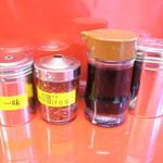 ラーメン二郎 - 卓上調味料