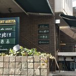 ラ・スリーズ - 