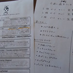 アンドビール - 