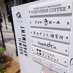 アンドビール - 