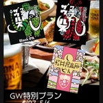 YONA YONA BEER WORKS - 