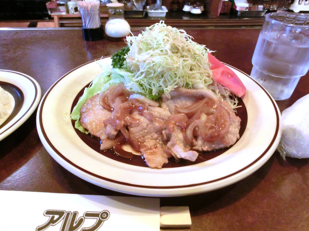 アルプ name=