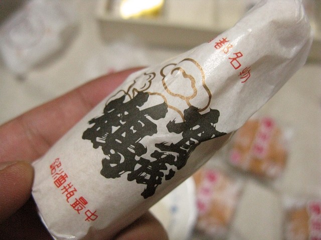 お菓子の蔵 さくらや ゆめタウン東広島店 西条 和菓子 食べログ