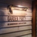 GARDEN PARTY cafe + kitchen - 