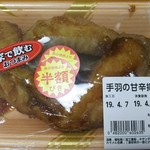 むすんでひらいて - 料理写真: