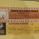 CRUZ BURGERS & CRAFT BEERS - メインメニュー