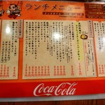 武州うどんあかねandみどりダイニング - 