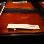 割烹蒲焼 横浜八十八 町田店 - 