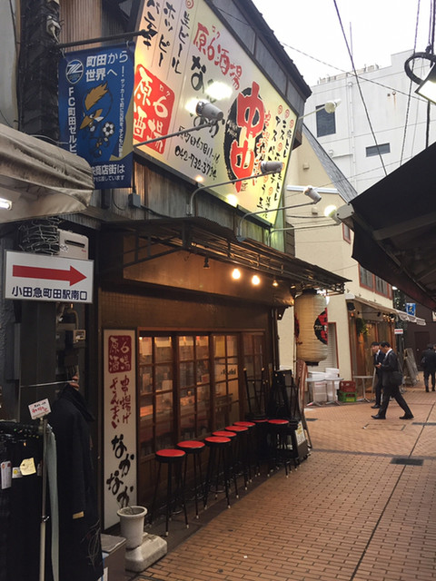 The Photo Of Exterior Nakanaka Tabelog The Photo Of Exterior Nakanaka Tabelog