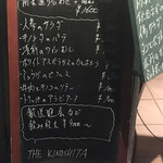 THE KINOSHITA - 