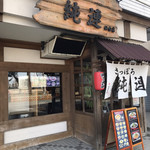 Sapporo Junren - 