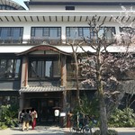 THE KAWABUN NAGOYA - 老舗料亭河文さんの旧屋敷跡に、大正モダンを感じる風格あるイタリアンが