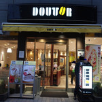 Dotoru Kohi Shoppu - 