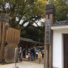 岡山後楽園 福田茶屋