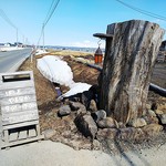 やまなか - 看板