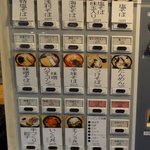 食券機2011年11月