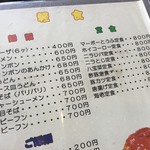 Chuuka Yakitori Houraku - 【メニュー拡大】麺類・定食メニュー