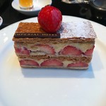 ザ パーク - 苺のミルフィーユ
