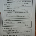 新野地温泉 相模屋旅館 - 