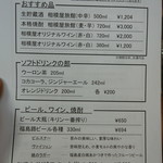 新野地温泉 相模屋旅館 - 