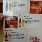 新野地温泉 相模屋旅館 - 