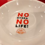 Gyouza Ya Ryuu - お皿