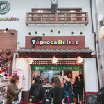 タピオカベリーズ 新京極店 - 