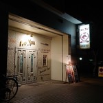 Andoyuko no mori - お店外観