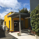 活地鶏専門 かしわの川中 - 店頭に駐車場あり