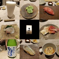 海味 - 