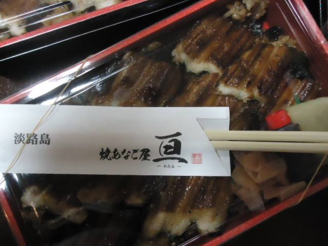 亘 ワタル 淡路市その他 和食 その他 食べログ 亘 ワタル 淡路市その他 和食 その他 食べログ