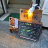 CHINA  MAPLE CAFE 明楓