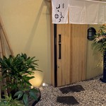 西麻布けんしろう - 外観