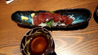 Hikari Zushi - 