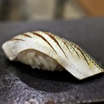 あま木 - こはだ（佐賀県産）