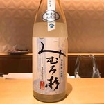 銀座 しのはら - 