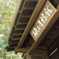 柚子屋旅館・一心居 - 