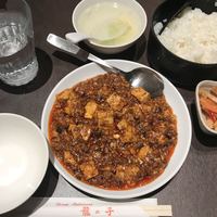 四川料理 龍の子 - 