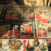 源氏総本店 南越谷店 - 