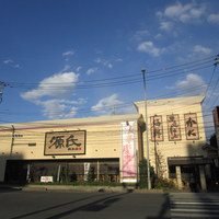 源氏総本店 南越谷店 - 