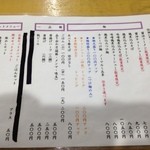 ラーメン人生JET600 - 2011.11