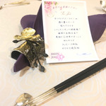 トゥ・ラ・ジョア - 