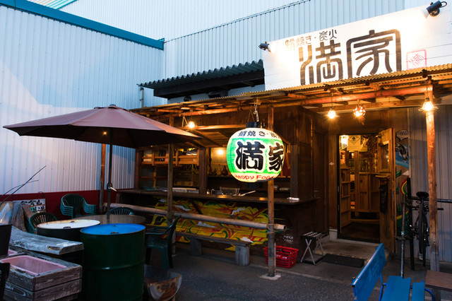 蛸焼き・炭火 満家 今福本店