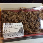 KOBE BIFUTEKITEI DELI - 炙りカルビ焼肉弁当 1380円