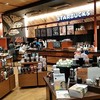 スターバックスコーヒー 蔦屋書店 周南市立徳山駅前図書館店