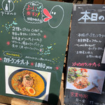 ワインと薪料理の店 piano - 