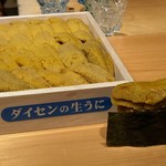 鮨 尚充 - 大山の雲丹・・はだてと並ぶ2代ブレンドでお勧めの品。