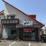 めるしー - 
