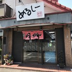 めるしー - 