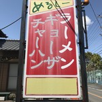 めるしー - 